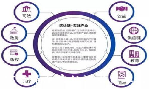  
数字货币加密协议书范本解析