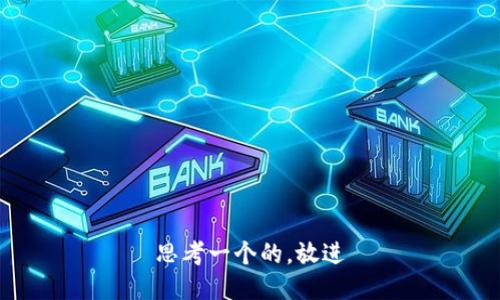 思考一个的，放进