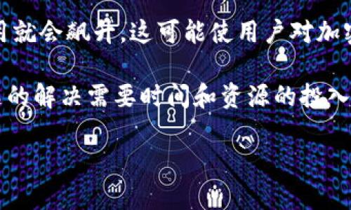   加密货币市场排名分析与未来发展趋势 / 

 guanjianci 加密货币, 市场排名, 投资分析, 区块链技术, 未来趋势 /guanjianci 

一、加密货币市场的概述

加密货币，作为一种新兴的数字资产，近年来受到越来越多投资者和市场参与者的关注。它是利用区块链技术进行加密和验证交易的一种形式。这种技术的优势在于去中心化、透明度高及交易成本低，因此，加密货币被认为是未来金融体系的一部分。最著名的加密货币包括比特币、以太坊、Ripple等，市场上则有成千上万种加密货币。

加密货币的市场排名通常是根据其市值来排序的。市值是某种加密货币在市场上交易总价值的量度，通常用当前价格乘以其总供应量来计算。随着市场的发展和技术的进步，加密货币的数量和种类不断增加，市场竞争也愈发激烈。

二、加密货币的排名与市场分析

根据市场动态，比特币（BTC）始终是市场上的领头羊，其市值占据了整个加密货币市场的大部分。以太坊（ETH）、BNB、Tether（USDT）、Solana等也是常见的高排名加密货币。每种加密货币都有其独特的功能与用途，有的专注于交易速度，有的则注重智能合约功能，因此在市场上的表现各不相同。

以2023年为例，随着Web3.0和去中心化金融（DeFi）等新兴趋势的兴起，以太坊的需求和应用越来越广泛，推动了其市值的不断增长。同时，一些较小的加密货币在特定领域或技术上也表现突出，迅速冲上排名前列。这表明，加密货币市场是一个快速变化且极具活力的行业。

三、加密货币投资的潜力与风险

投资加密货币被视为一种高风险、高回报的投资方式。由于市场波动极大，投资者在选择进入市场前需要做好充分的研究和分析。比特币自2010年问世以来，价格经历了数次极端的上涨和下跌，吸引了大批追求财富快速增长的投资者。

然而，加密货币市场也存在着许多不确定性。政策监管、技术漏洞、市场投机等都可能对加密货币的价格造成影响。再加上市场上的信息不对称，投资者常常可能会因缺乏足够的知识和经验而遭受损失，因此建议投资者在投资前了解相关知识，谨慎决策。

四、未来加密货币的发展趋势

随着技术的进步和社会的接受度提高，加密货币的发展前景被普遍看好。未来，加密货币可能会继续向主流金融市场渗透，尤其是在跨境支付、智能合约和用例丰富的领域。许多传统金融机构已经开始探索如何与加密货币结合，这将有助于提升市场的稳定性和可持续性。

此外，去中心化金融（DeFi）项目的兴起，使得越来越多的用户能够参与到加密货币的生态系统中来。DeFi的目标是消除中介，通过去中心化的方式进行金融交易，而这一切都在区块链技术的支撑下得以实现。随着DeFi的普及，用户的参与度和对加密货币的信任度将显著增强。

五、加密货币相关问题解答

1. 什么是加密货币？

加密货币是一种利用密码学原理来保障交易安全以及控制新单位生成的数字货币。它们是去中心化的，通常运行在一个叫做区块链的分布式账本上。加密货币的目标是通过安全性和隐私保护，提高价值转移的效率与可靠性。最早的加密货币比特币于2009年由一位化名中本聪的人士推出，之后涌现出了以太坊、Ripple、Litecoin等多个种类的加密货币。

加密货币的运作原理机制非常复杂，涉及到区块链技术、矿工、节点、共识算法等多种元素。简单来说，加密货币允许P2P（点对点）交易，并能够跨越国际的界限，从而为全球用户提供了一个新的经济平台。虽然各个加密货币在技术细节上有所不同，但它们都分享着去中心化、不可篡改和透明的特点。

2. 如何投资加密货币？

投资加密货币通常分为几个步骤，首先，需要选择一个可靠的加密货币交易所并开设账户。常见的交易所有Binance、Coinbase、Kraken等。在选择交易所时，应考虑其安全性、用户体验、支持的货币对及交易费用等因素。

其次，投资者需要进行市场调研，了解加密货币的种类、市场动态、技术背景等信息，以及主要影响价格的因素。可以通过查看相关的新闻、社交媒体、分析报告等信息源来获取必要的市场分析。

最后，投资者应该明白如何管理风险。如果决定投资，最好仅将可承受的闲置资金用于加密货币，防止因市场波动造成的重大损失。此外，制定合理的投资策略和止损措施也非常重要。

3. 加密货币的未来发展可能面临哪些挑战？

尽管加密货币在未来的潜力是广泛看好的，但是它也面临着一些不容忽视的挑战。首先，监管政策将是一个重要影响因素。各国政府的态度可能会影响加密货币的合法性与发展，尤其是在反洗钱（AML）和合规监管方面。部分国家对加密货币采取了严格的监管措施，这可能会抑制市场的发展。

其次，市场的波动性问题一直是投资者关注的焦点。加密货币的价格波动频繁且幅度大，导致其作为一种支付手段的可用性受到限制。如果不能够指引投资者与用户避开这种波动性，可能难以形成广泛的应用场景。

最后，技术问题也是未来发展的关键挑战。例如，区块链技术的扩展性、可持续性及安全性等问题，都是行业内亟待解决的难题。如何在解决这些问题的同时保证去中心化的特性，将是加密货币技术开发者需考虑的方向。

4. 加密货币与传统金融系统的关系？

加密货币与传统金融系统之间的关系日趋复杂。最初，加密货币被视为对传统金融中介的挑战，然而随着时间的推移，越来越多的金融机构开始把加密货币作为其业务的一部分。传统银行和证券公司已经开始推动与加密货币相关的服务，比如提供加密资产管理和投资服务。

这表明，加密货币正在“融入”传统金融，成为其补充。许多人期望加密货币能够提升支付效率、降低跨境交易成本等，为用户提供更优质的金融服务。但与此同时，传统金融系统也在对加密货币进行监管和风险控制，以保护投资者和金融市场的稳定。

然而，随着去中心化金融（DeFi）的兴起，传统金融与加密货币的关系将更加深刻且复杂。DeFi希望通过去中介化来重构金融服务，但也可能与现有金融机构形成竞争。两者之间的博弈将影响未来金融市场的走向。

5. 加密货币的技术风险有哪些？

加密货币的技术风险主要体现在以下几个方面。首先，由于加密货币的去中心化特性，安全问题变得更加复杂。黑客攻击、网络安全漏洞等都可能导致用户资金的损失，而一旦发生攻击，传统的金融渠道难以介入进行赔偿和救助。

其次，区块链技术的扩展性问题也是一个关注点。许多著名的区块链平台在网络拥堵时，其交易确认时间和费用会显著增加，例如以太坊在网络高峰期的交易费用就会飙升，这可能使用户对加密交易失去耐性。

最后，加密货币市场中的技术选择与兼容性问题，如不同币种、协议之间的兼容性挑战，也会影响用户使用体验。尽管有一些解决方案正在研发中，但这些技术问题的解决需要时间和资源的投入。

总之，虽然加密货币市场充满机会，但其中的风险与挑战依旧不可忽视。对投资者而言，了解行业内的最新动态和技术进展，有助于更好地把握投资方向与策略。