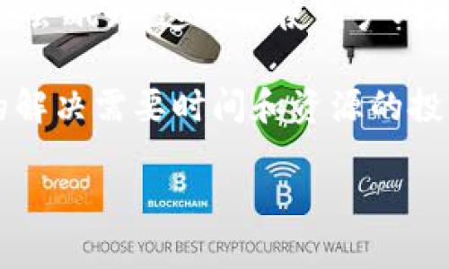   加密货币市场排名分析与未来发展趋势 / 

 guanjianci 加密货币, 市场排名, 投资分析, 区块链技术, 未来趋势 /guanjianci 

一、加密货币市场的概述

加密货币，作为一种新兴的数字资产，近年来受到越来越多投资者和市场参与者的关注。它是利用区块链技术进行加密和验证交易的一种形式。这种技术的优势在于去中心化、透明度高及交易成本低，因此，加密货币被认为是未来金融体系的一部分。最著名的加密货币包括比特币、以太坊、Ripple等，市场上则有成千上万种加密货币。

加密货币的市场排名通常是根据其市值来排序的。市值是某种加密货币在市场上交易总价值的量度，通常用当前价格乘以其总供应量来计算。随着市场的发展和技术的进步，加密货币的数量和种类不断增加，市场竞争也愈发激烈。

二、加密货币的排名与市场分析

根据市场动态，比特币（BTC）始终是市场上的领头羊，其市值占据了整个加密货币市场的大部分。以太坊（ETH）、BNB、Tether（USDT）、Solana等也是常见的高排名加密货币。每种加密货币都有其独特的功能与用途，有的专注于交易速度，有的则注重智能合约功能，因此在市场上的表现各不相同。

以2023年为例，随着Web3.0和去中心化金融（DeFi）等新兴趋势的兴起，以太坊的需求和应用越来越广泛，推动了其市值的不断增长。同时，一些较小的加密货币在特定领域或技术上也表现突出，迅速冲上排名前列。这表明，加密货币市场是一个快速变化且极具活力的行业。

三、加密货币投资的潜力与风险

投资加密货币被视为一种高风险、高回报的投资方式。由于市场波动极大，投资者在选择进入市场前需要做好充分的研究和分析。比特币自2010年问世以来，价格经历了数次极端的上涨和下跌，吸引了大批追求财富快速增长的投资者。

然而，加密货币市场也存在着许多不确定性。政策监管、技术漏洞、市场投机等都可能对加密货币的价格造成影响。再加上市场上的信息不对称，投资者常常可能会因缺乏足够的知识和经验而遭受损失，因此建议投资者在投资前了解相关知识，谨慎决策。

四、未来加密货币的发展趋势

随着技术的进步和社会的接受度提高，加密货币的发展前景被普遍看好。未来，加密货币可能会继续向主流金融市场渗透，尤其是在跨境支付、智能合约和用例丰富的领域。许多传统金融机构已经开始探索如何与加密货币结合，这将有助于提升市场的稳定性和可持续性。

此外，去中心化金融（DeFi）项目的兴起，使得越来越多的用户能够参与到加密货币的生态系统中来。DeFi的目标是消除中介，通过去中心化的方式进行金融交易，而这一切都在区块链技术的支撑下得以实现。随着DeFi的普及，用户的参与度和对加密货币的信任度将显著增强。

五、加密货币相关问题解答

1. 什么是加密货币？

加密货币是一种利用密码学原理来保障交易安全以及控制新单位生成的数字货币。它们是去中心化的，通常运行在一个叫做区块链的分布式账本上。加密货币的目标是通过安全性和隐私保护，提高价值转移的效率与可靠性。最早的加密货币比特币于2009年由一位化名中本聪的人士推出，之后涌现出了以太坊、Ripple、Litecoin等多个种类的加密货币。

加密货币的运作原理机制非常复杂，涉及到区块链技术、矿工、节点、共识算法等多种元素。简单来说，加密货币允许P2P（点对点）交易，并能够跨越国际的界限，从而为全球用户提供了一个新的经济平台。虽然各个加密货币在技术细节上有所不同，但它们都分享着去中心化、不可篡改和透明的特点。

2. 如何投资加密货币？

投资加密货币通常分为几个步骤，首先，需要选择一个可靠的加密货币交易所并开设账户。常见的交易所有Binance、Coinbase、Kraken等。在选择交易所时，应考虑其安全性、用户体验、支持的货币对及交易费用等因素。

其次，投资者需要进行市场调研，了解加密货币的种类、市场动态、技术背景等信息，以及主要影响价格的因素。可以通过查看相关的新闻、社交媒体、分析报告等信息源来获取必要的市场分析。

最后，投资者应该明白如何管理风险。如果决定投资，最好仅将可承受的闲置资金用于加密货币，防止因市场波动造成的重大损失。此外，制定合理的投资策略和止损措施也非常重要。

3. 加密货币的未来发展可能面临哪些挑战？

尽管加密货币在未来的潜力是广泛看好的，但是它也面临着一些不容忽视的挑战。首先，监管政策将是一个重要影响因素。各国政府的态度可能会影响加密货币的合法性与发展，尤其是在反洗钱（AML）和合规监管方面。部分国家对加密货币采取了严格的监管措施，这可能会抑制市场的发展。

其次，市场的波动性问题一直是投资者关注的焦点。加密货币的价格波动频繁且幅度大，导致其作为一种支付手段的可用性受到限制。如果不能够指引投资者与用户避开这种波动性，可能难以形成广泛的应用场景。

最后，技术问题也是未来发展的关键挑战。例如，区块链技术的扩展性、可持续性及安全性等问题，都是行业内亟待解决的难题。如何在解决这些问题的同时保证去中心化的特性，将是加密货币技术开发者需考虑的方向。

4. 加密货币与传统金融系统的关系？

加密货币与传统金融系统之间的关系日趋复杂。最初，加密货币被视为对传统金融中介的挑战，然而随着时间的推移，越来越多的金融机构开始把加密货币作为其业务的一部分。传统银行和证券公司已经开始推动与加密货币相关的服务，比如提供加密资产管理和投资服务。

这表明，加密货币正在“融入”传统金融，成为其补充。许多人期望加密货币能够提升支付效率、降低跨境交易成本等，为用户提供更优质的金融服务。但与此同时，传统金融系统也在对加密货币进行监管和风险控制，以保护投资者和金融市场的稳定。

然而，随着去中心化金融（DeFi）的兴起，传统金融与加密货币的关系将更加深刻且复杂。DeFi希望通过去中介化来重构金融服务，但也可能与现有金融机构形成竞争。两者之间的博弈将影响未来金融市场的走向。

5. 加密货币的技术风险有哪些？

加密货币的技术风险主要体现在以下几个方面。首先，由于加密货币的去中心化特性，安全问题变得更加复杂。黑客攻击、网络安全漏洞等都可能导致用户资金的损失，而一旦发生攻击，传统的金融渠道难以介入进行赔偿和救助。

其次，区块链技术的扩展性问题也是一个关注点。许多著名的区块链平台在网络拥堵时，其交易确认时间和费用会显著增加，例如以太坊在网络高峰期的交易费用就会飙升，这可能使用户对加密交易失去耐性。

最后，加密货币市场中的技术选择与兼容性问题，如不同币种、协议之间的兼容性挑战，也会影响用户使用体验。尽管有一些解决方案正在研发中，但这些技术问题的解决需要时间和资源的投入。

总之，虽然加密货币市场充满机会，但其中的风险与挑战依旧不可忽视。对投资者而言，了解行业内的最新动态和技术进展，有助于更好地把握投资方向与策略。