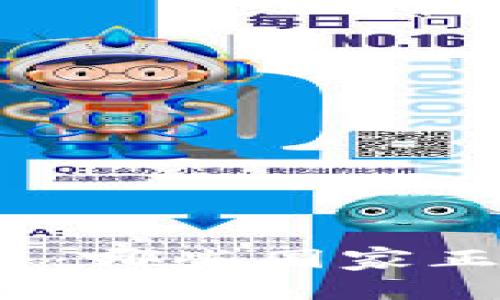 和关键词

全球加密货币禁令：哪些国家正在抵制虚拟货币？