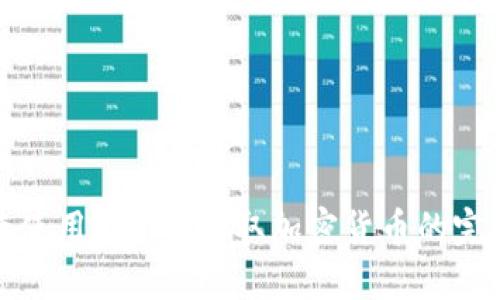 在香港使用ATM机获取加密货币的完整指南