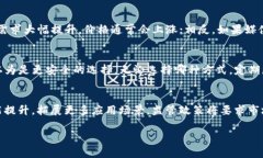 全球加密货币大全：深入探讨最新趋势与前景加