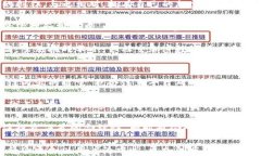 社交加密数字货币：区块链技术如何改变社交网