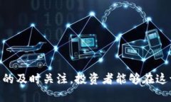 biao ti/biao tiCFDs加密货币：深入解析、交易策略与