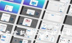 2023年加密货币监管新动态：全球趋势与地方政策