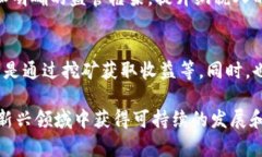   美国加密货币税收政策详解与最新动态 /  guan