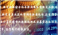 biao ti云计算加密货币：新兴技术如何重塑数字金