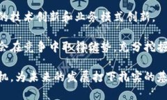 biao ti加密货币支付终端：未来支付的革命性解决