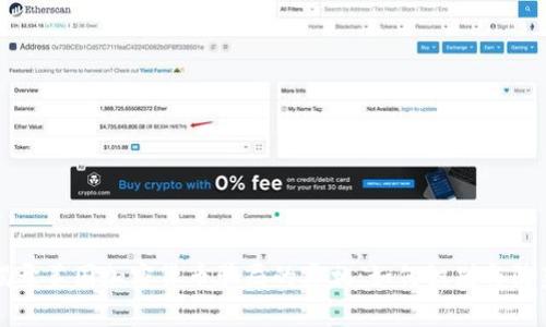 揭开美国加密货币骗局的真相：如何识别与防范