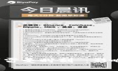 加密货币的“雷曼时刻”：影响与后果分析